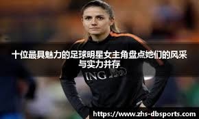 法布雷加斯：巴黎和利物浦的比赛给了我灵感，预