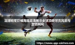 日职球队轮休策略观察